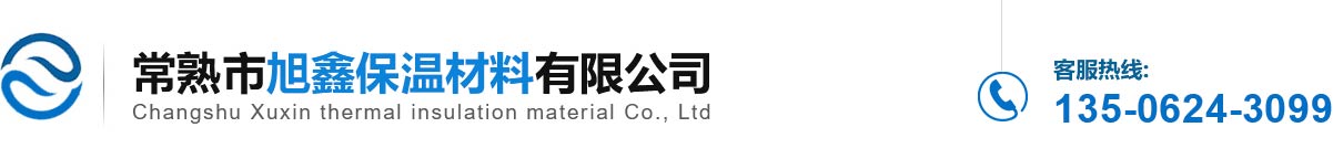常熟保温板厂logo