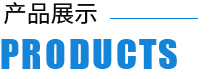 常熟泡沫玻璃保温板展示